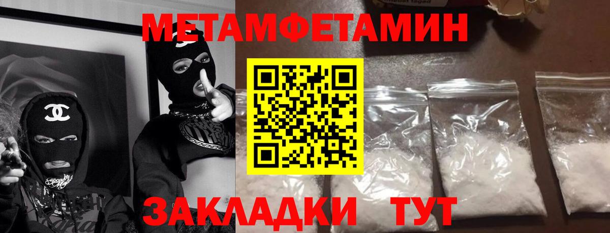 Амфетамин 97%  АМФЕТАМИН  Усинск  Вход с VPN 