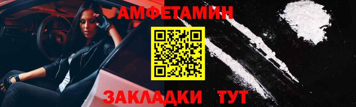 АМФ Premium Усинск