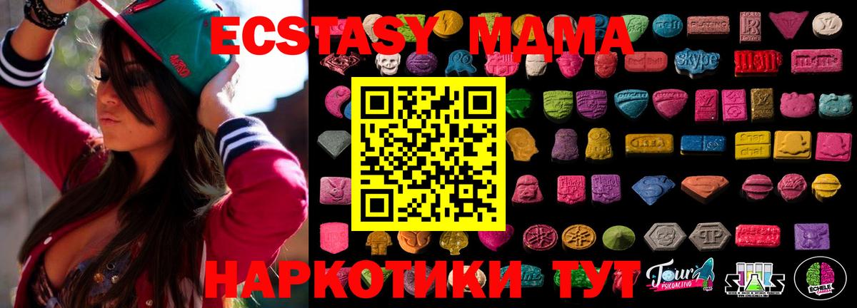 Ecstasy бентли  Вход с VPN  Ecstasy  Усинск  Экстази XTC 