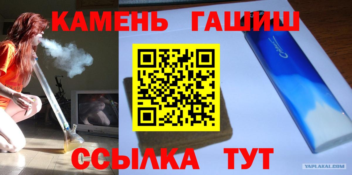 ГАШ Изолятор Усинск