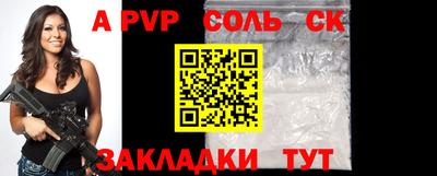 мдма Шебекино