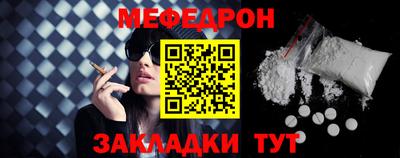 мдма Шебекино