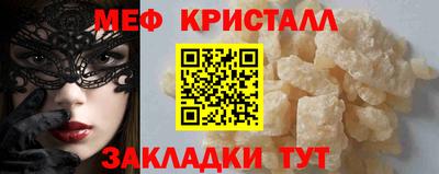 мдма Шебекино