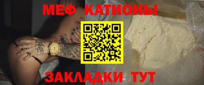 мескалин Шелехов