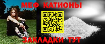 мескалин Шелехов