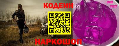 mix Шахты