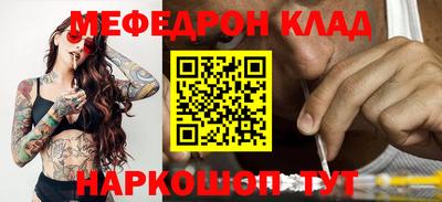 мдма Шебекино