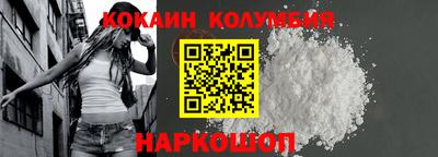 мескалин Шелехов