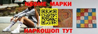 мескалин Шелехов