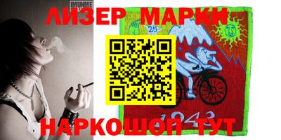 мескалин Шелехов