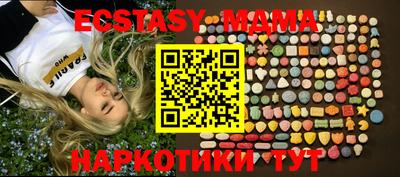 мескалин Шелехов