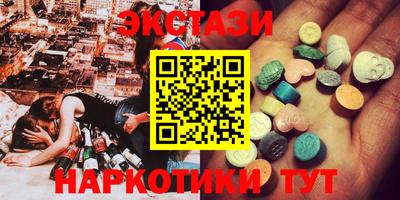 mix Шахты
