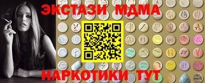 мдма Шебекино