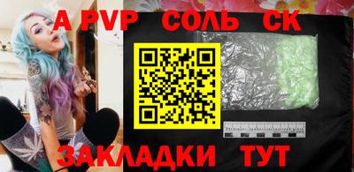 мдма Шебекино