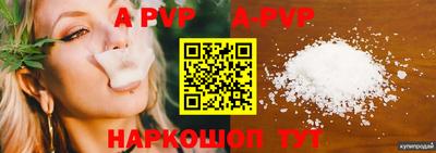 мдма Шебекино