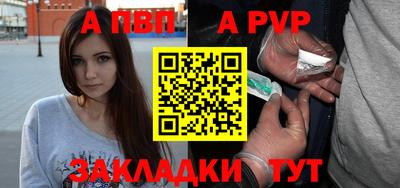 мескалин Шелехов