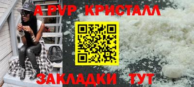мдма Шебекино