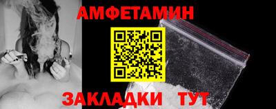 мдма Шебекино
