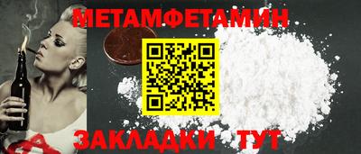 мдма Шебекино