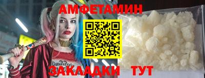 мескалин Шелехов