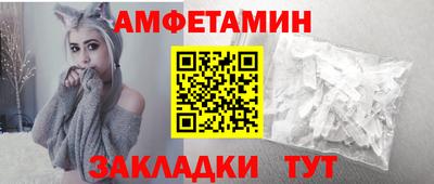 мескалин Шелехов