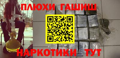 мдма Шебекино