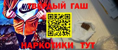 мескалин Шелехов