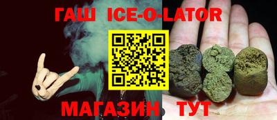 мескалин Шелехов