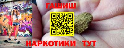 мдма Шебекино