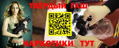 мескалин Шелехов