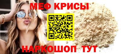 мдма Шебекино