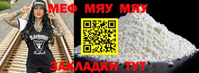 mix Шахты
