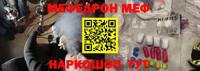 мдма Шебекино