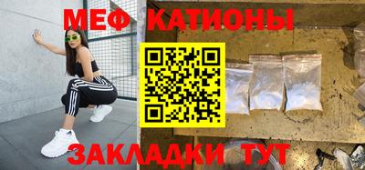 мдма Шебекино