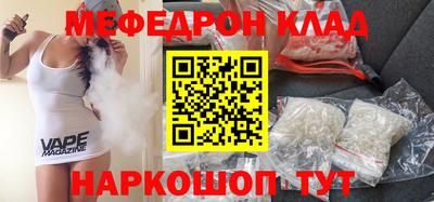мдма Шебекино