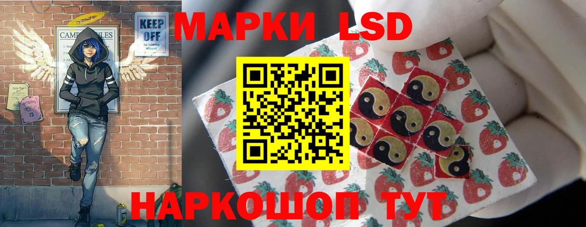 Усинск  Лсд 25 экстази кислота  ЛСД экстази  Лсд 25 экстази ecstasy  Вход с VPN 