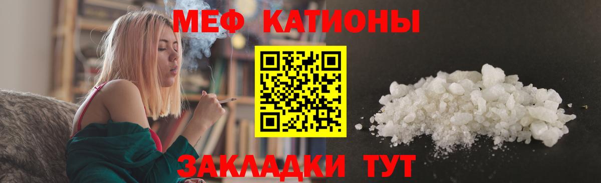 Усинск  Мефедрон mephedrone  Вход с VPN  МЕФ  Мефедрон 4 MMC  Мефедрон 