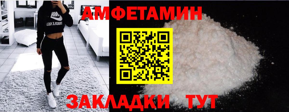 Метамфетамин мет  Вход с VPN  Метамфетамин мет  Усинск 