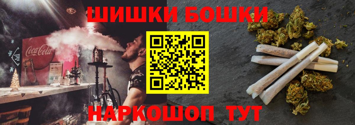Шишки марихуана Ganja Усинск