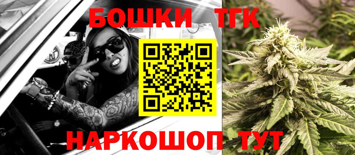 Канабис LSD WEED  Каннабис Amnesia  Вход с VPN  Усинск  Каннабис семена 